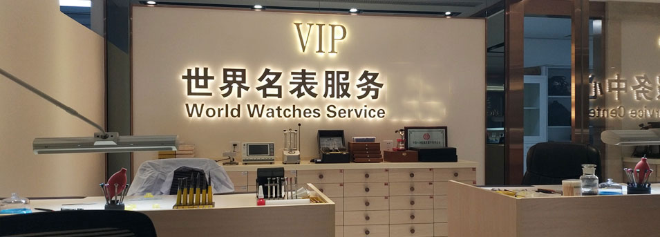 北京爱彼官方售后维修中心